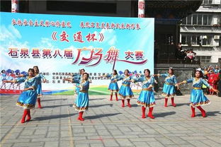 舞动时代风采，弘扬核心价值——记首届社区广场舞大赛暨文化艺术交流活动