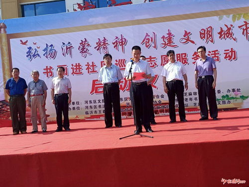 文化赋能文明创建 河东区芝麻墩街道艺术交流掀起新风尚